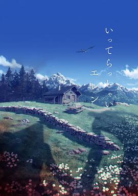 欧美日本一区二区三区